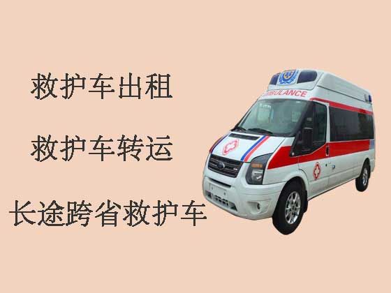 郑州私人救护车出租